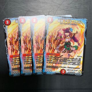 アイラフィズ 1枚