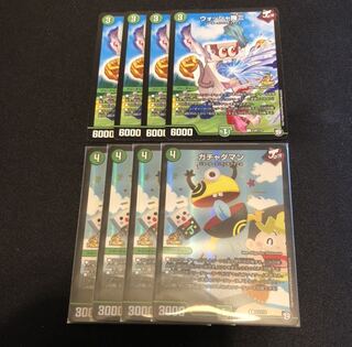 ジョーカーズまとめ売り① 【デッキパーツ】