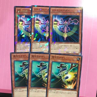 バトルフェーダー　速攻のかかし