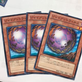 ジャイアントウィルス