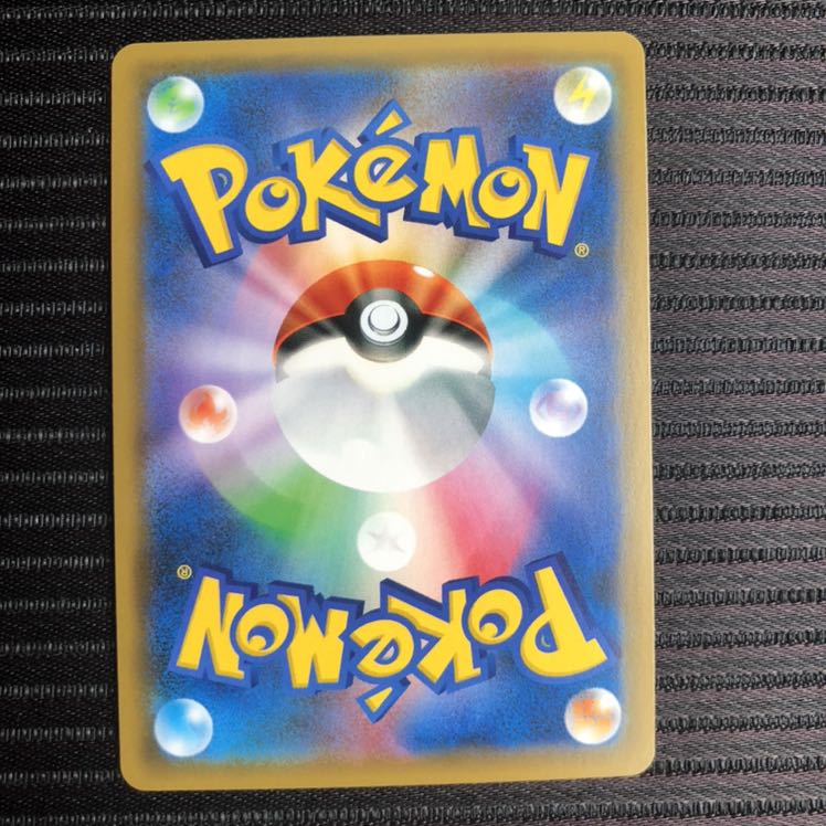 同梱で値引きあり　メガニウム　そうじゅくハーブ