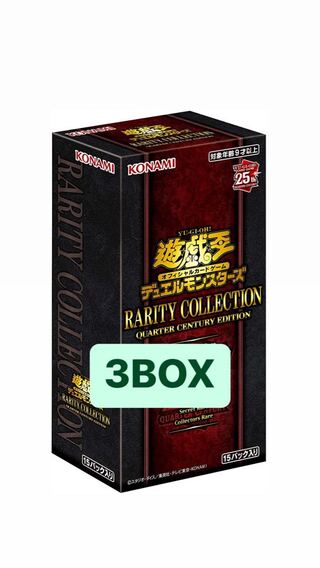 遊戯王　RARITY COLLECTION - QUARTER CENTURY EDITION - (レアリティ・コレクション　クォーター・センチュリー・エディション) シュリンク付き