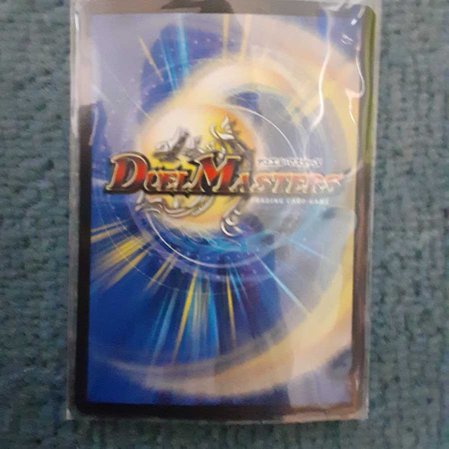 ナゾの光リリアング1枚