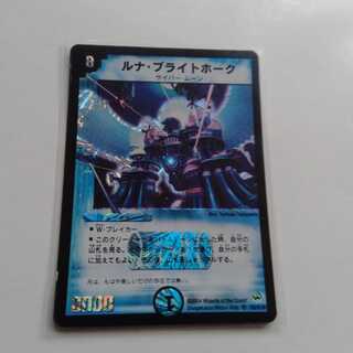 極美品　ルナ・ブライトホーク 91nRRLZL50L._AC_UL210_SR210,