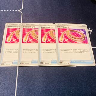 あなぬけのヒモ