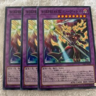 剣闘獣総監エーディトル