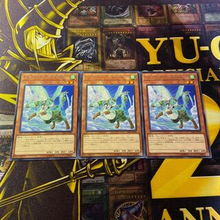 Hop Ear Squadron rare JP029