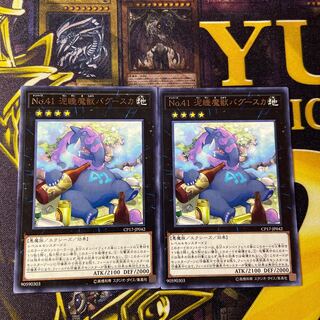 Dedicated to Mr. kukuro