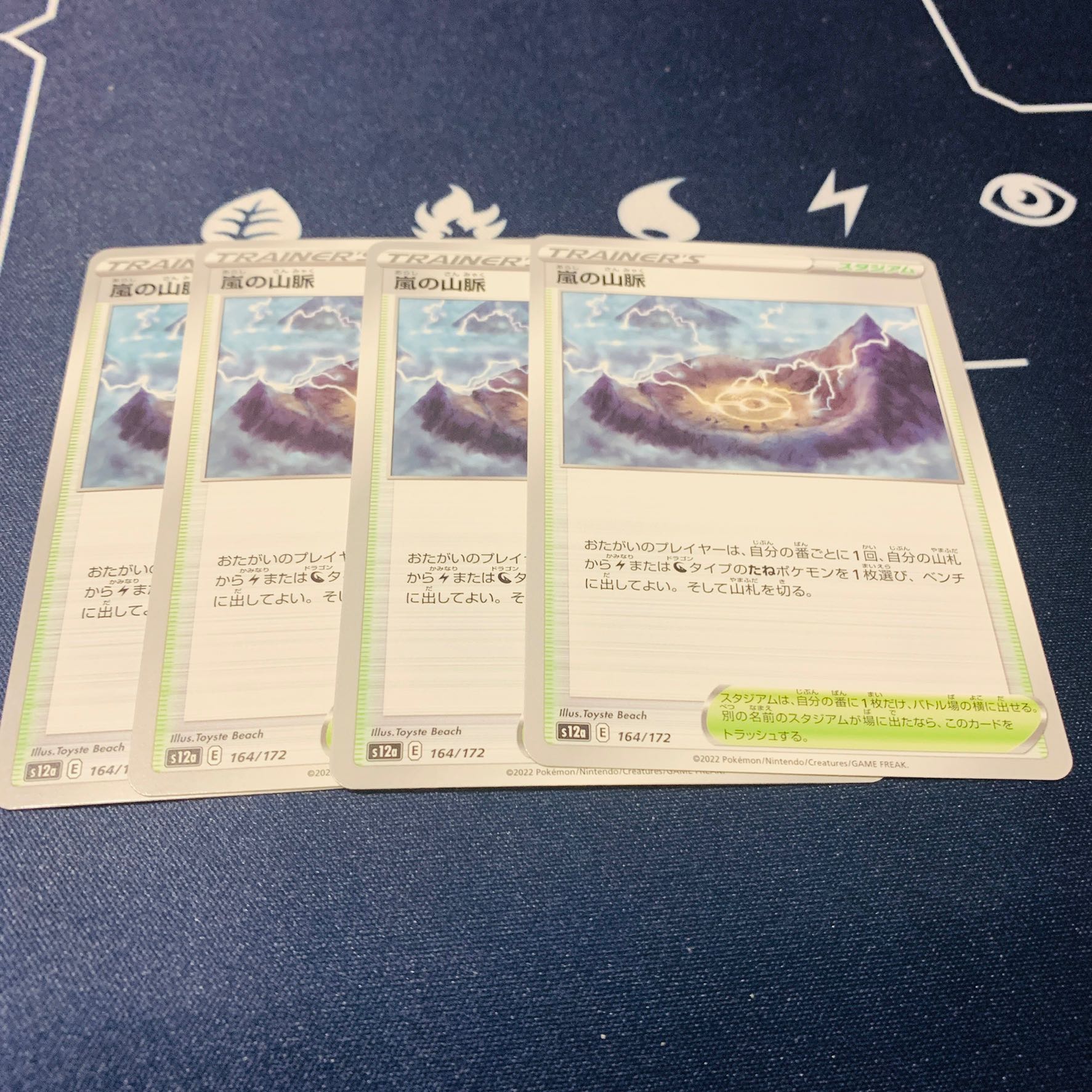 Mountain pulse of Storm