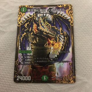 ジュランネル UGC