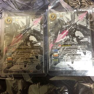 フリーダムガンダム シークレット 2枚 2枚