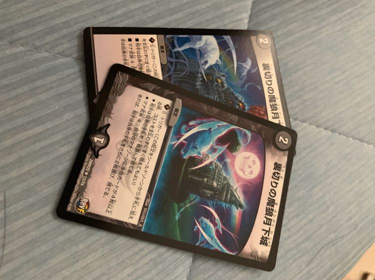 Mahalo Kurosaki (highest of the eight hereditary titles)