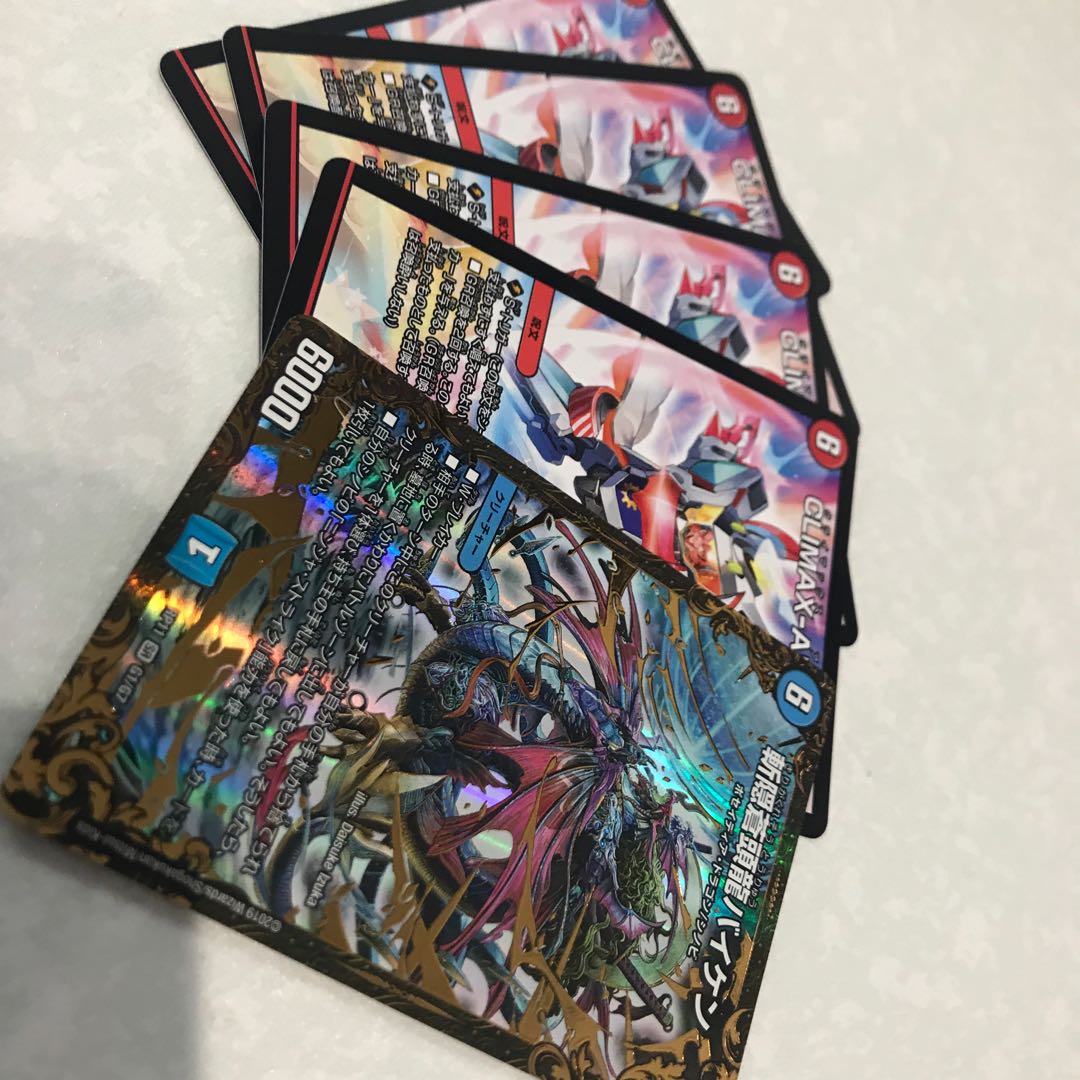 バイケン&クライマックスアーマー