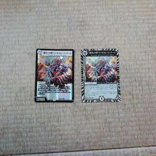 「獅子」の頂 ライオネル・フィナーレ