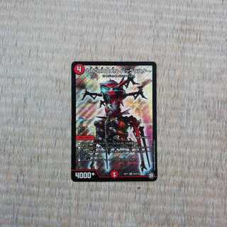 DROROOON・バックラスター