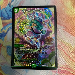 GPフェアリーライフ