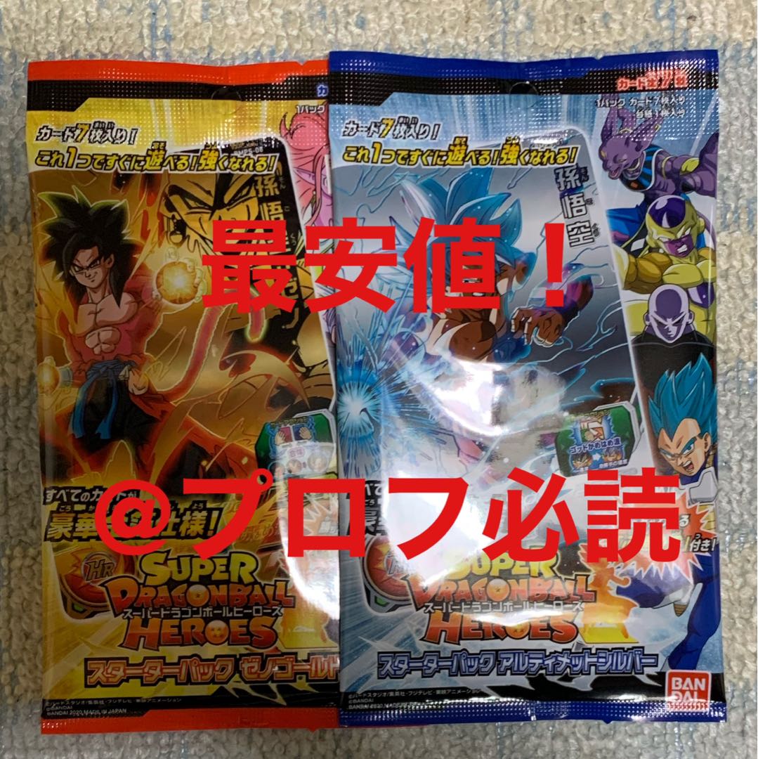 シャーマン様専用