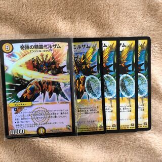 奇跡の精霊ミルザム