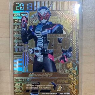 仮面ライダーガンバライジング GLR ジオウ