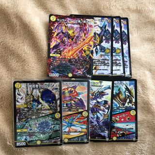 ベイブレンラ ゼフルエ ギラメシア トランキー ザッヴァーク シーディアス