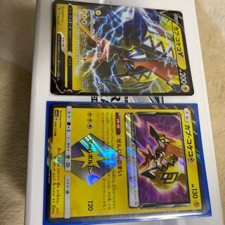 コプ・コケコv カプ・コケコプリズムスター