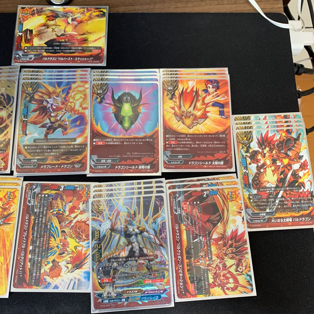 Sun Dragon Deck