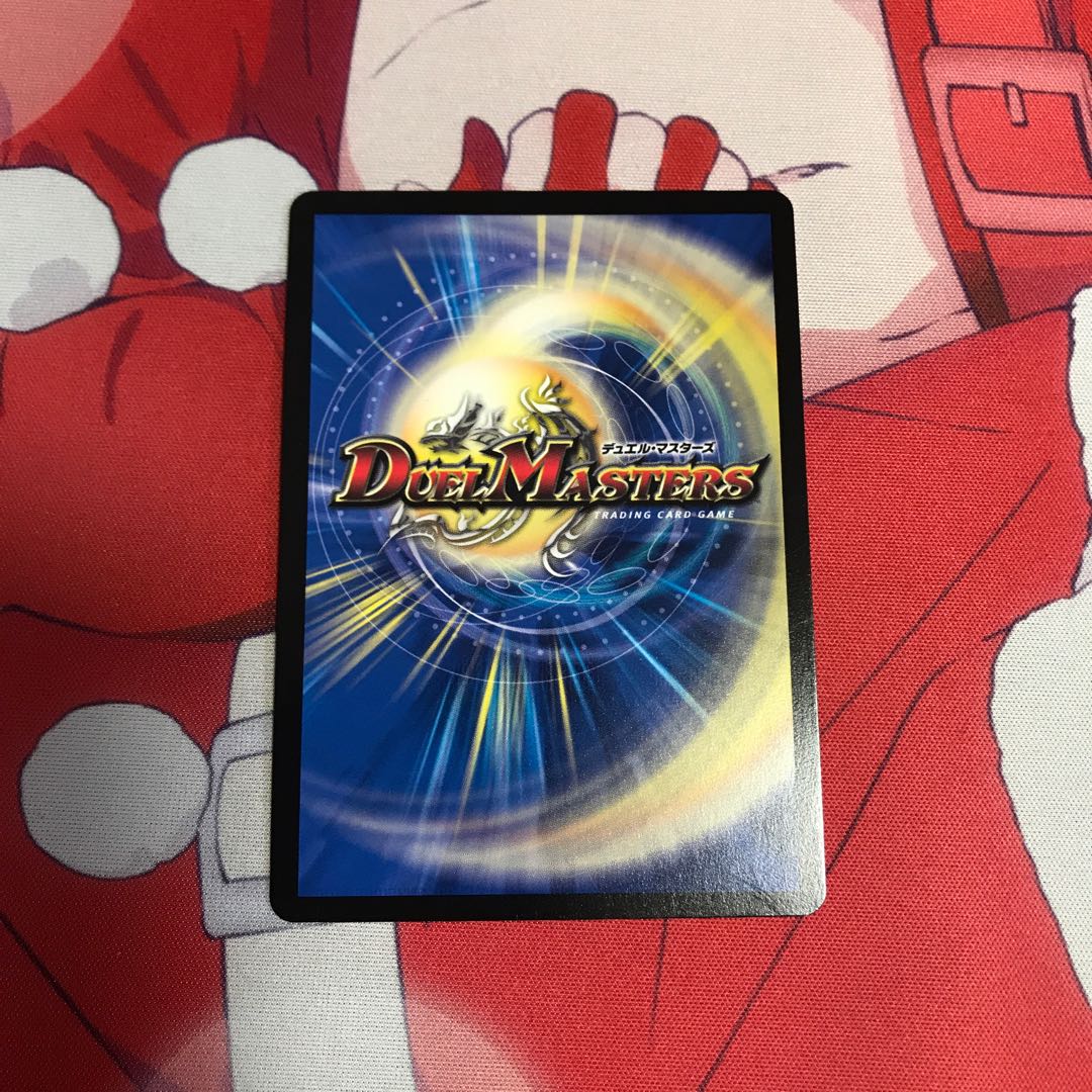 デュエルマスターズ 魔神轟怒万軍投