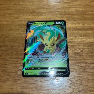 リーフィアV RR 011/172