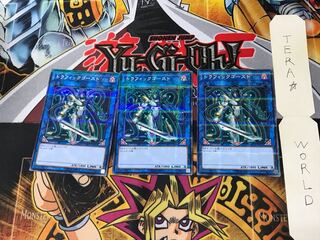 トラフィックゴースト SD33 1 ノーマルパラレル 3枚セット てら