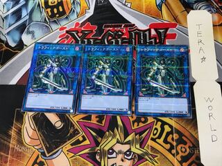 トラフィックゴースト SD33 2 ノーマルパラレル 3枚セット てら