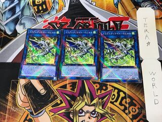 Dragunity Knight - Romulus SR11 1 Normal Parallel Set of 3 Tera.