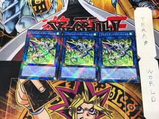 Dragunity Knight - Romulus SR11 3 Normal Parallel Set of 3 Tera.