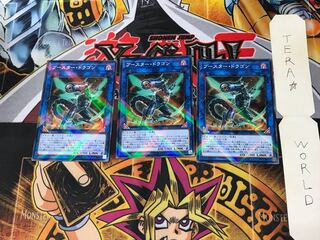 ブースター・ドラゴン SD36 2 ノーマルパラレル 3枚セット てら