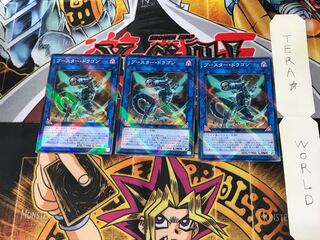 ブースター・ドラゴン SD36 3 ノーマルパラレル 3枚セット てら