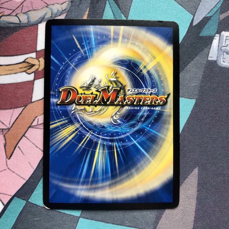 蒼き団長ドギラゴン剣