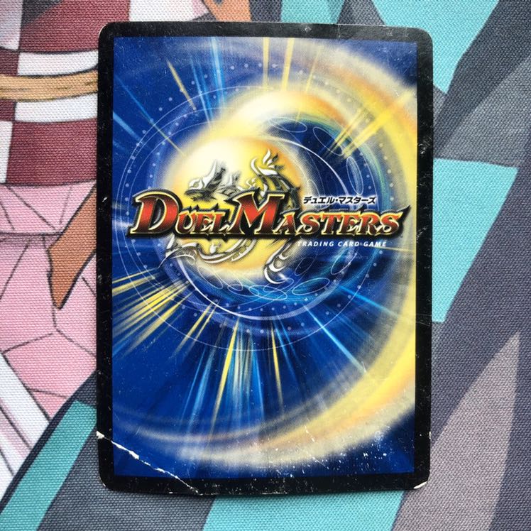 ジャンク　魔天降臨