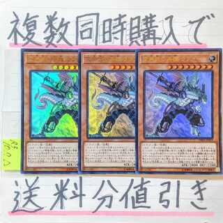 Discount on shipping when you buy more than one at the same time! Rafale, Champion Fur Hire UR x 3