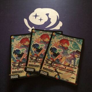 その子供、可憐につき