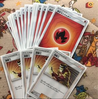 ポケモンカード 溶接工 4枚 炎エネルギー 16枚