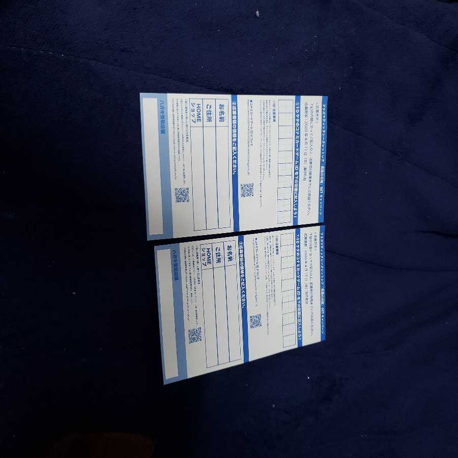 プリズマティックシークレットレア仕様　青眼の白龍　ハガキ二枚あります