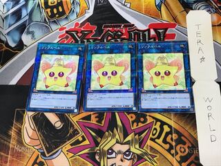 リンクルベル 17PR 4 ノーマルパラレル 3枚セット てら