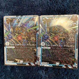 ハロハロ様　専用