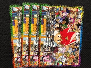 友情の誓い 4枚