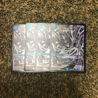 スペルサイクリカ