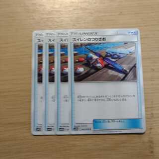 スイレンのつりざお