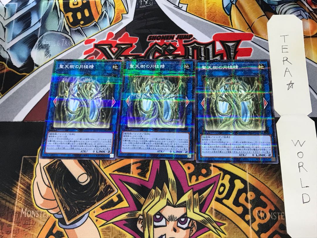 聖天樹の月桂精 21PP 1 ノーマルパラレル 3枚セット てら