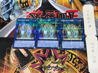 聖天樹の月桂精 21PP 1 ノーマルパラレル 3枚セット てら