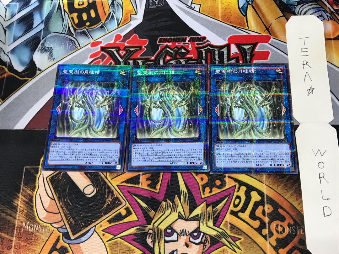 聖天樹の月桂精 21PP 2 ノーマルパラレル 3枚セット てら