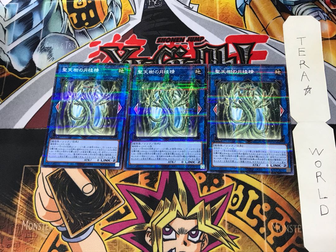 聖天樹の月桂精 21PP 3 ノーマルパラレル 3枚セット てら