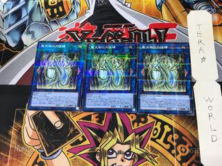 聖天樹の月桂精 21PP 3 ノーマルパラレル 3枚セット てら